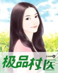 【仙侠】山鬼（师徒恋）